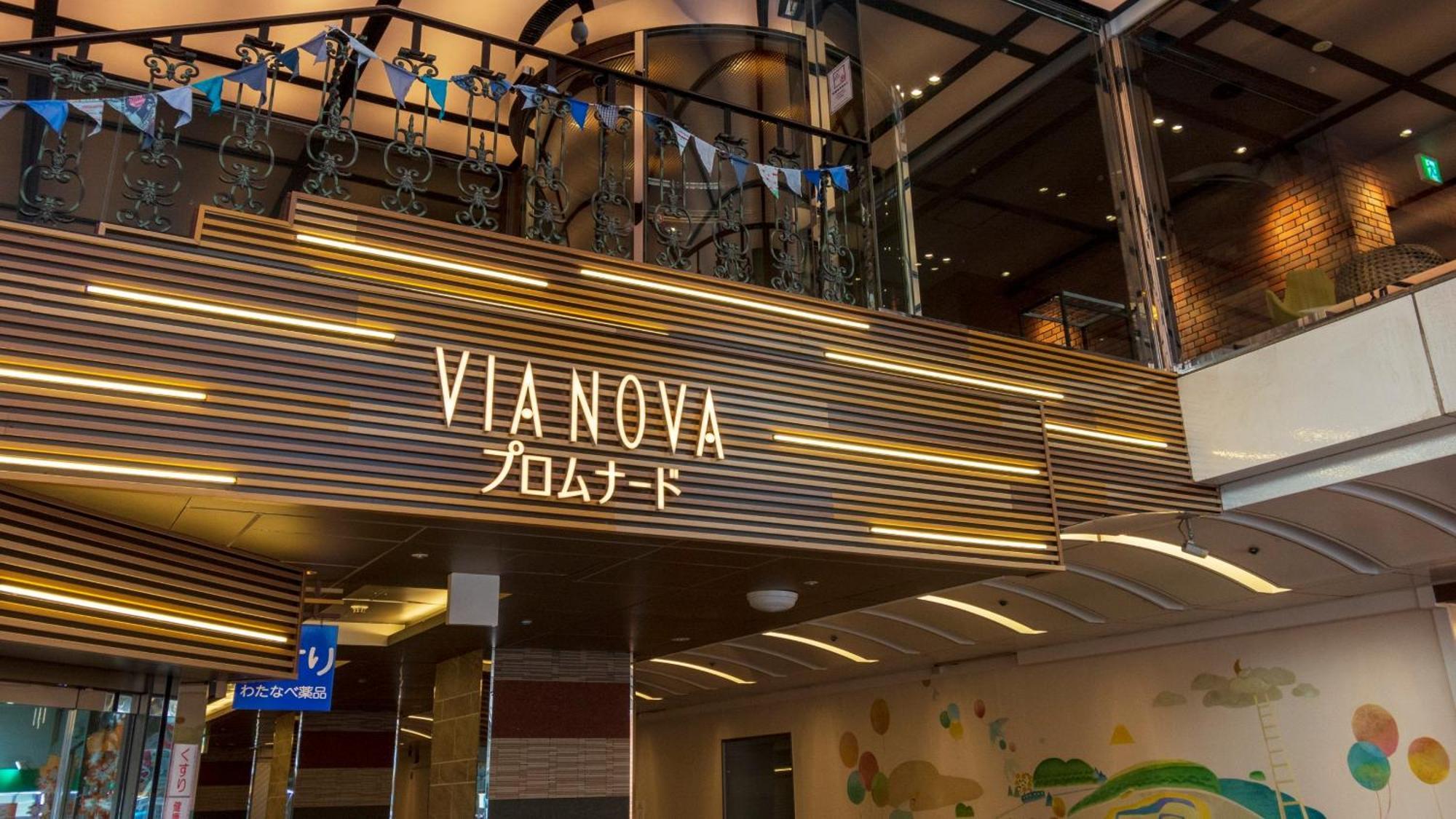 Hotel Global View Хашинохе Екстериор снимка